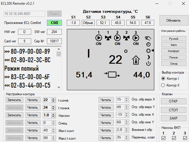 ECL300 Remote